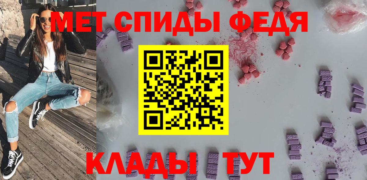 Амфетамин  Амфетамин VHQ  Вход с VPN  гидра как войти  Хасавюрт 