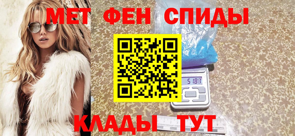 Амфетамин Premium Хасавюрт