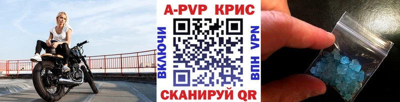 где продают   kraken ССЫЛКА  A-PVP VHQ  Хасавюрт 