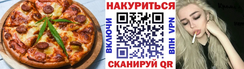 Canna-Cookies марихуана Хасавюрт