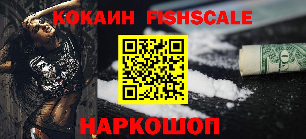 как найти закладки  Вход с VPN  Хасавюрт  КОКАИН Боливия  Cocaine VHQ 