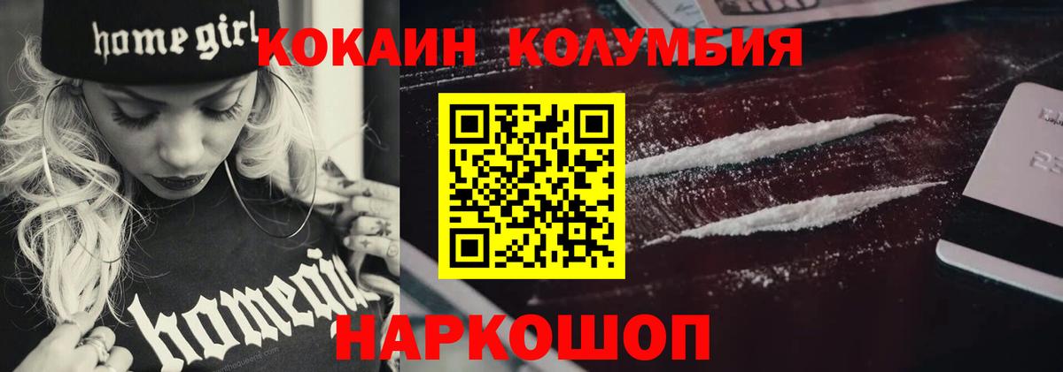 Кокаин Эквадор Хасавюрт