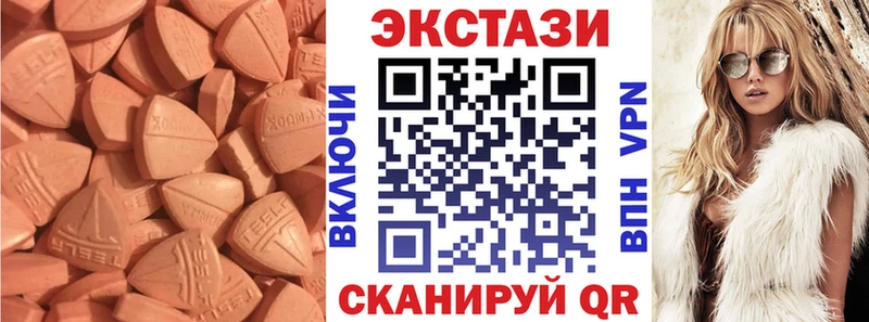 купить наркоту  Хасавюрт  ЭКСТАЗИ Cube 