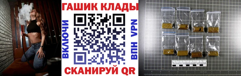 ГАШ Изолятор  наркота  Хасавюрт 