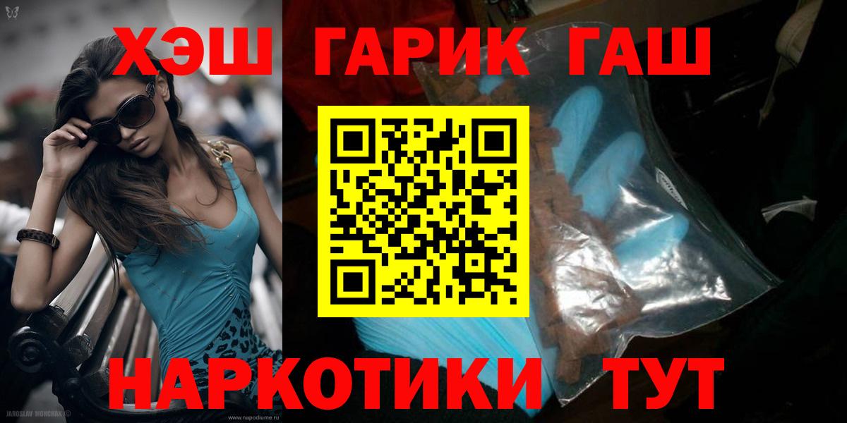 ГАШ 40% ТГК Хасавюрт