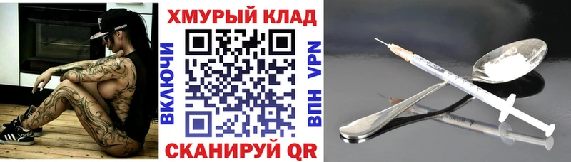 kraken как зайти  Хасавюрт  ГЕРОИН Афган  купить  