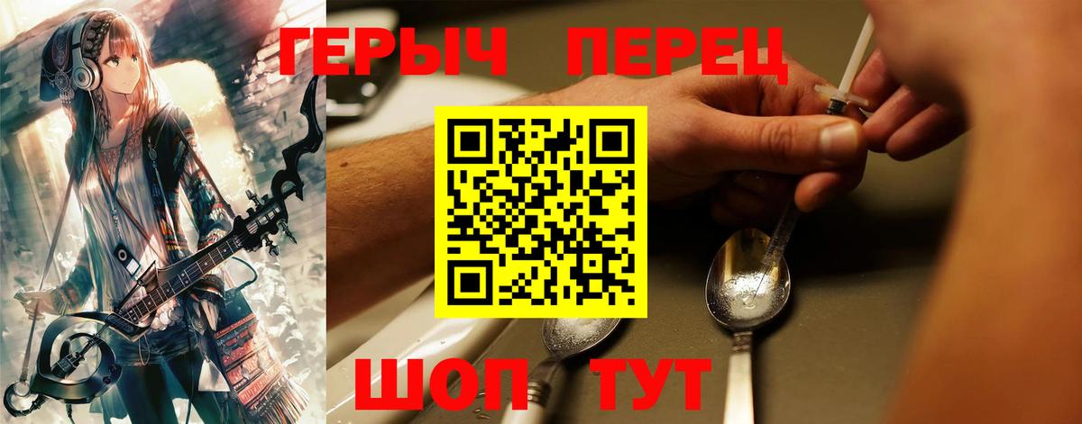 Хасавюрт  ГЕРОИН хмурый  Вход с VPN 