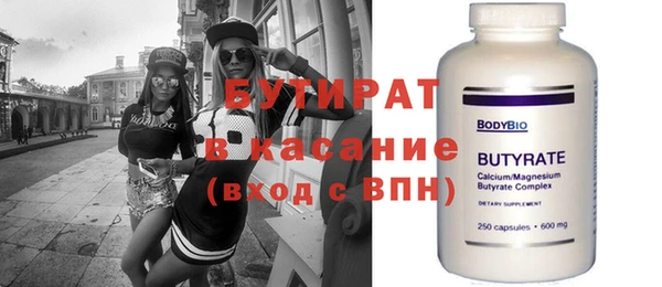бошки Абаза