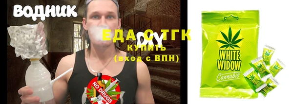 spice Абдулино