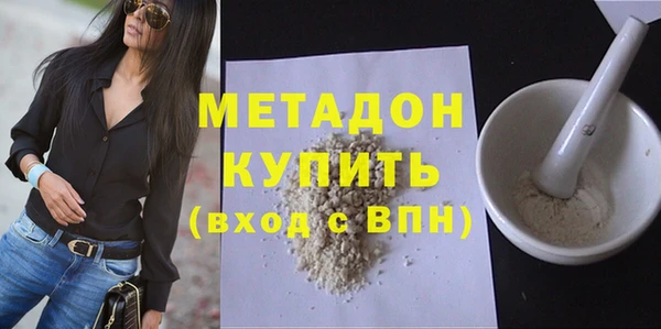 spice Абдулино