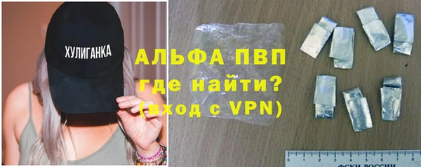 spice Абдулино
