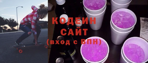 бошки Абаза