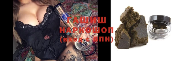 spice Абдулино