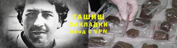 spice Абдулино