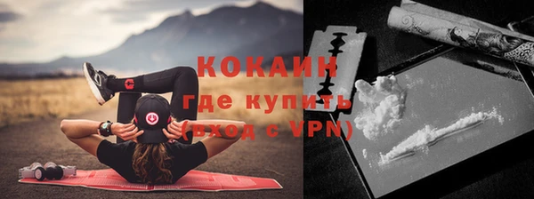 spice Абдулино