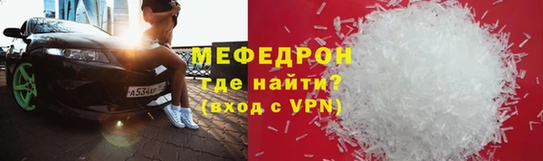 бошки Абаза