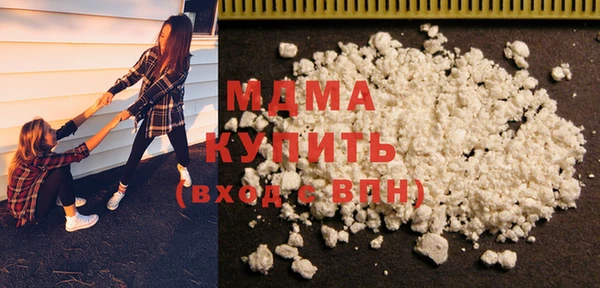 spice Абдулино
