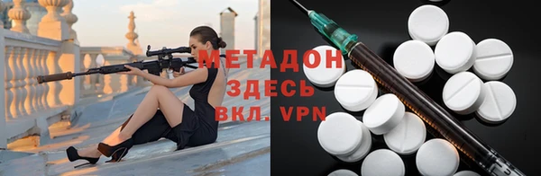 бошки Абаза