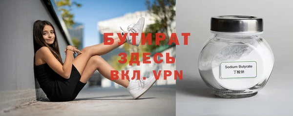 spice Абдулино