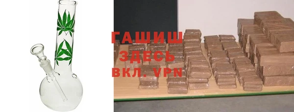 spice Абдулино