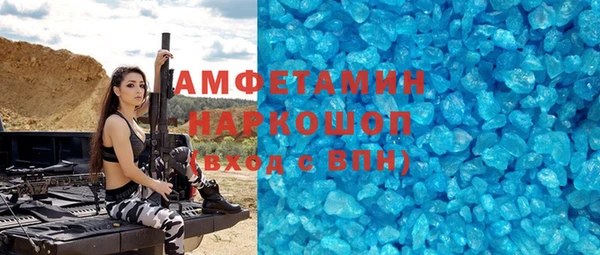 бошки Абаза