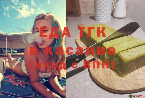 spice Абдулино