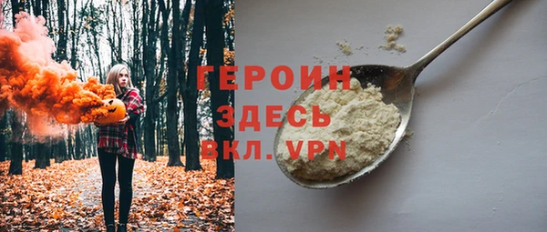spice Абдулино