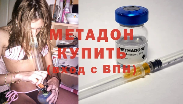 spice Абдулино
