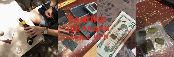 spice Абдулино