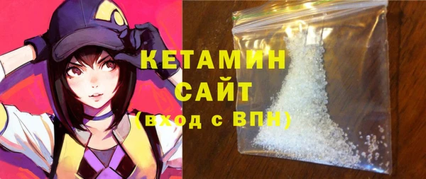 бошки Абаза