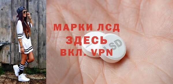 бошки Абаза