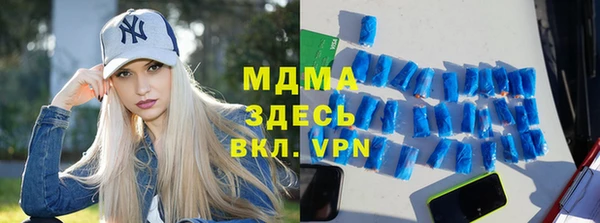 spice Абдулино