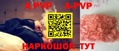 мдпв Ставрополь