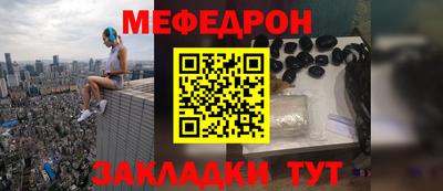 кристаллы Старая Купавна