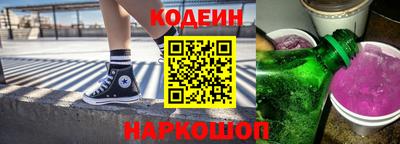 кристаллы Старая Купавна