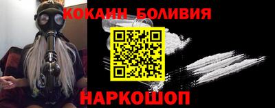 кристаллы Старая Купавна