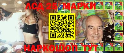 кристаллы Старая Купавна
