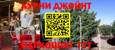 кристаллы Старая Купавна