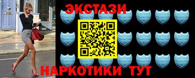 кристаллы Старая Купавна