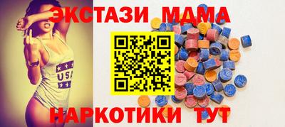 мдпв Ставрополь