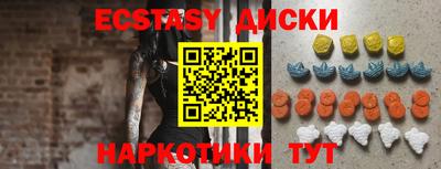 ПСИЛОЦИБИНОВЫЕ ГРИБЫ Среднеуральск