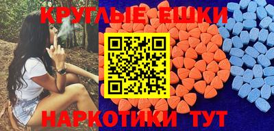 мдпв Ставрополь