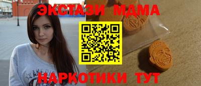 кристаллы Старая Купавна