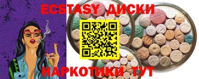 кристаллы Старая Купавна