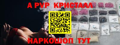 мдпв Ставрополь