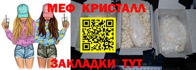 кристаллы Старая Купавна