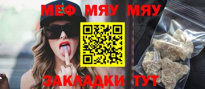 мдпв Ставрополь