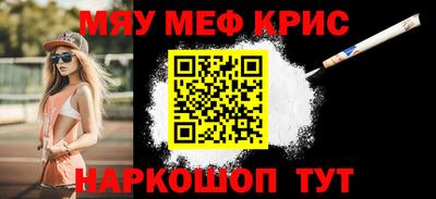 мдпв Ставрополь