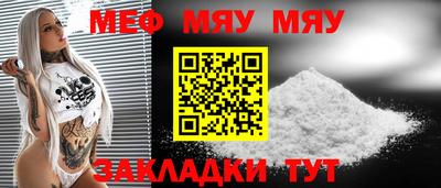 кристаллы Старая Купавна
