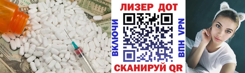LSD-25 экстази кислота  Хасавюрт 